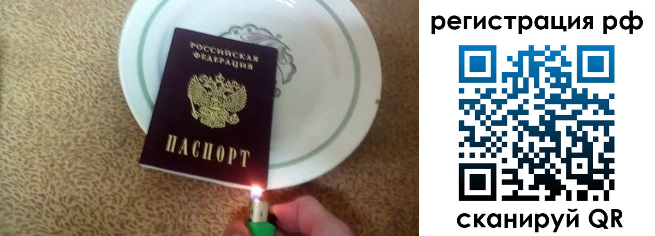 прописка в квартире в Тольятти