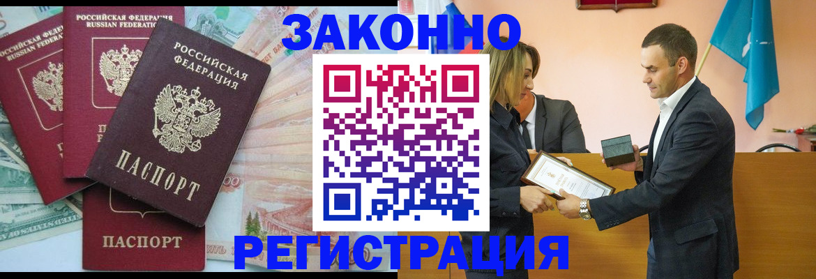 пропишу в квартире в Тольятти