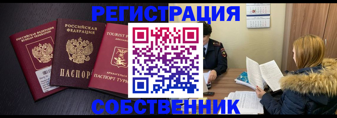 регистрация для школы в Тольятти