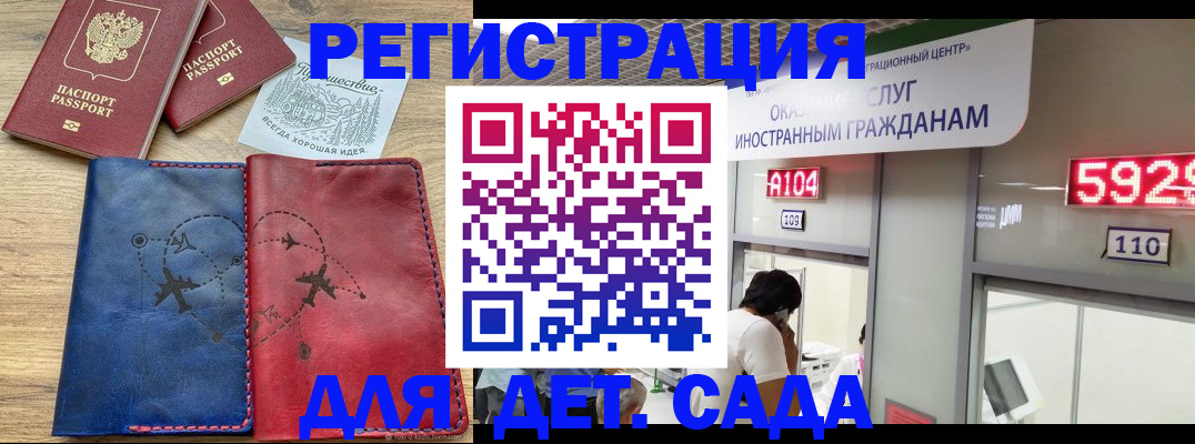 прописка поиск в Тольятти